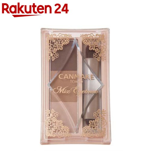楽天市場 キャンメイク Canmake ミックスアイブロウ 05 モカブラウン 1個 キャンメイク Canmake 楽天24