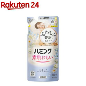 ハミング 素肌おもい 柔軟剤 フローラルブーケ つめかえ用(480ml)【ハミング】