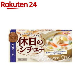 休日のシチュー クリーム(142g)