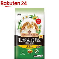プレミアムレシピ 毛球＆お腹の健康に配慮 シニア(900g)【プレミアムレシピ(Premium Recipe)】