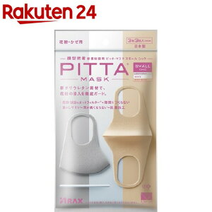 sb^E}XN X[ VbN(33F)ysb^E}XN(PITTA MASK)z