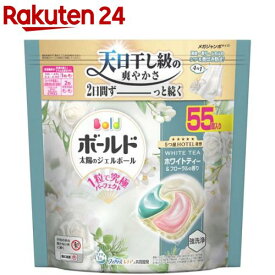 ボールド 洗濯洗剤 ジェルボール 4in1 ホワイトティー 詰め替え メガジャンボ(55個入)【ボールド ジェルボール】