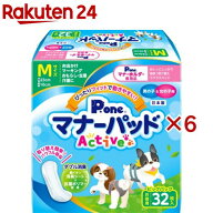 P・ワン マナーパッドActive ビッグパック M(32枚入×6セット)【P・ワン(P・one)】