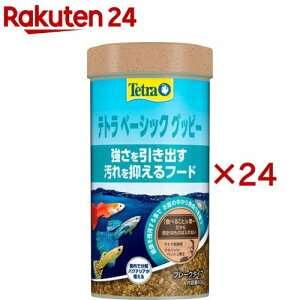 eg x[VbN Obs[(60g×24Zbg)yTetra(eg)z