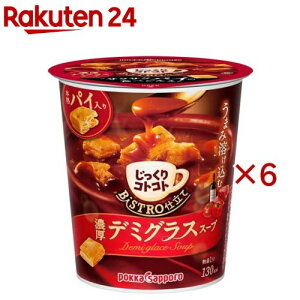 ��������R�g�R�g BISTRO�d���� �f�~�O���X�X�[�v�J�b�v(29.6g×6�Z�b�g)