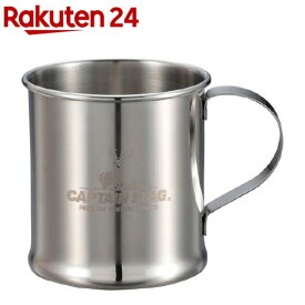 NEWレジェルテ ステンレス マグカップ 310ml UH-2014(1個)【キャプテンスタッグ】