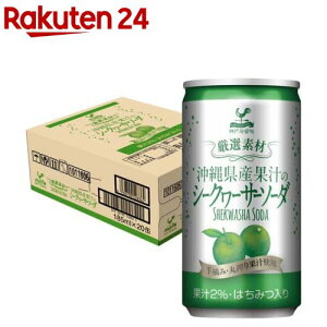 _ˋn If ꌧYʏ`̃V[N[T[\[_ (185ml*20{)y_ˋnz