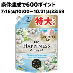 mA nslX ӂ^b` _ EH[Rbg lߑւ (720mL)ymAnslXz
