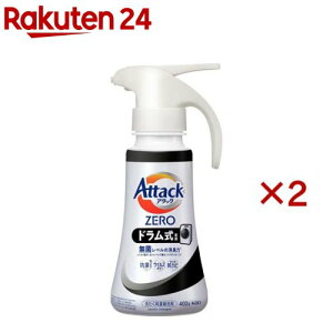 A^bNZERO hp nh^Cv(400g×2Zbg)yA^bNZEROz