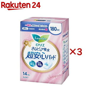 G sAz Spbh 180cc(14×3Zbg)yGz