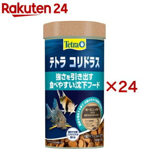eg RhX(100g×24Zbg)yTetra(eg)z