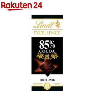 c GNZXE85JJI(100g)yLindt(c)z