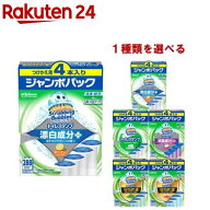 【1種類を選べる】スクラビングバブル トイレスタンプ 付け替え(4本入)【スクラビングバブル】[トイレ洗…