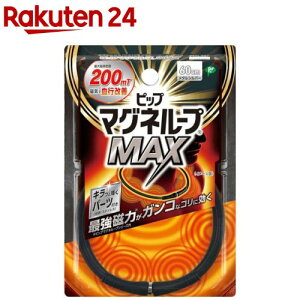 sbv }Ol[vMAX ^Vo[ 60cm(1{)ysbv }Ol[vz