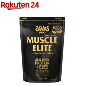 ザバス プロ マッスルエリート チョコレート風味(800g)