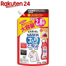 トップ ナノックス 部分洗い剤 エリそで用 詰め替え大容量(650g)【トップ】