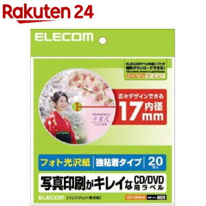 GR tHg ʐ^LCCD^DVDpx a17mm EDT-KDVD1S(20)yGR(ELECOM)z