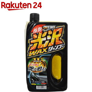 vX^bt ɉ򃏃bNXVv[ _[N^bNԗp(800ml)yvX^bt(ԗpi)z