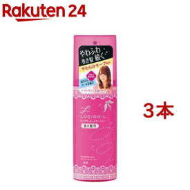 ルシード・エル デザイニングアクア エアリーカールローション(180ml*3本セット)【ルシード・エル】