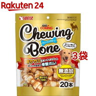 ゴン太のカミング チューイングボーン(20本入*3袋セット)【ゴン太】