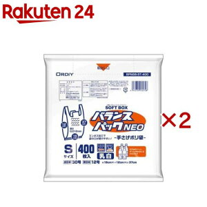 �o�����X�p�b�N�l�I SOFT BOX S �����{30�� ����(400����×2�Z�b�g)�y�I���f�B�z