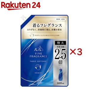 ファーファ ファインフレグランス オム 詰替(1400ml×3セット)【ファーファ ファインフレグランス】
