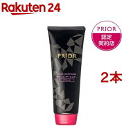 プリオール カラーコンディショナー N ブラック ハリ こし つや髪 白髪用カラーケア(230g*2コセット)【プ…
