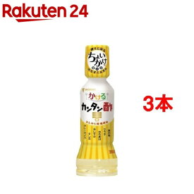 ミツカン かけるカンタン酢(190mL*3コセット)