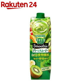 カゴメ 野菜生活100 Smoothie グリーンスムージー(1000g×6本入)【野菜生活100 smoothie】[スムージー グリーン 野菜 青汁 砂糖不使用]