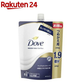 ダヴ ボディソープ プレミアムモイスチャーケア ボディウォッシュ 替え 大容量(640g)【ダヴ(Dove) ボディウォッシュ】[保湿 もっちり肌 潤い クリーミー泡 子どもにも使える]