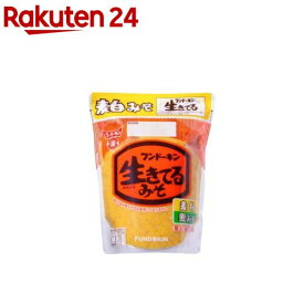 フンドーキン 生きてる 麦白みそ(1kg)【フンドーキン】