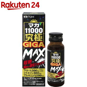 }J11000GIGA MAX(50ml)y䓡z[hN }J Vg AMj qnc]