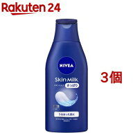 ニベア スキンミルク さっぱり(200g*3個セット)【ニベア】[ボディケア クリーム 全身 保湿 さっぱり 乾燥…