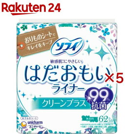 ソフィ はだおもいライナー クリーンプラス(62枚入×5セット)【ソフィ　ライナー】