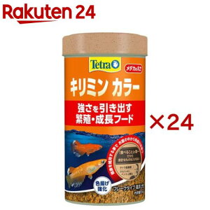 テトラ キリミン カラー(55g×24セット)【Tetra(テトラ)】