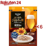 真誠 おつまみひまわりの種 燻製塩味(30g×6セット)