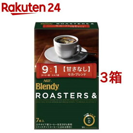 楽天市場 カフェオレ スティック 無糖の通販 楽天市場 カフェオレ スティック 無糖の通販