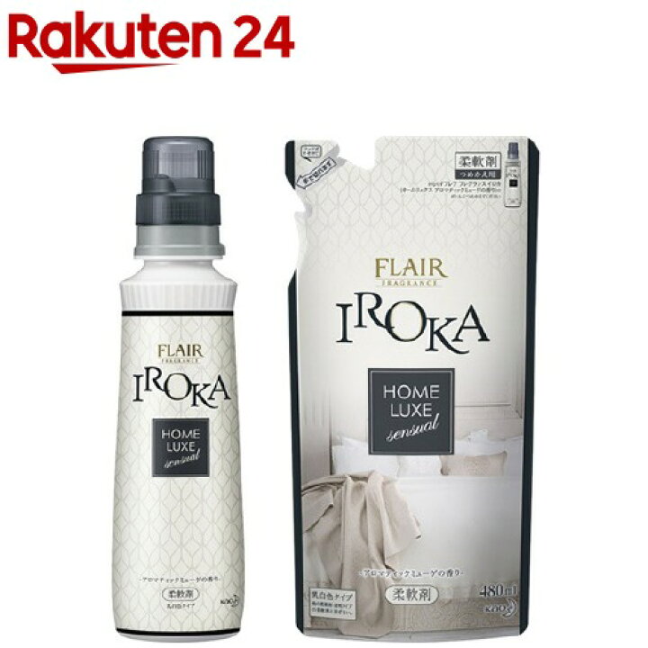 楽天市場】フレアフレグランス IROKA 柔軟剤 ホームリュクスアロマ 