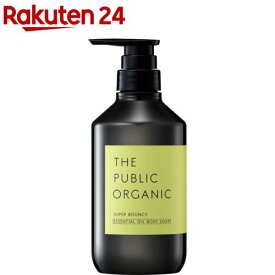 ザ パブリック オーガニック スーパーバウンシー DM ボディーソープ(480ml)【ザ パブリックオーガニック(THE PUBLIC ORGANIC)】[精油 しっとり 高保湿 オーガニック]