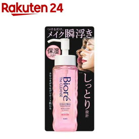 ビオレ ザクレンズ オイルメイク落とし モイスト 本体(190ml)【ビオレフェイスケア】