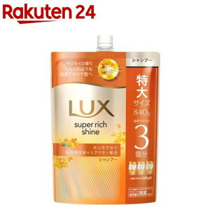 bNX X[p[b`VC LNZC Vv[ lߑւ(840g)ybNX(LUX)z