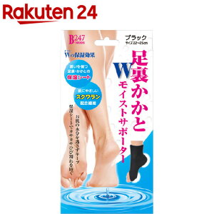 _uCXgT|[^[ Eƃ^Cv ubN 22`25cm(1)