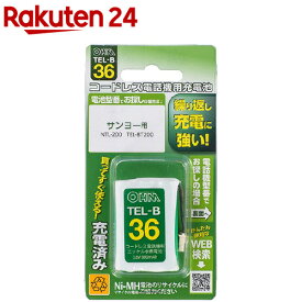 コードレス電話機用充電池TEL-B36 長持ちタイプ TEL-B36(1個)【OHM】