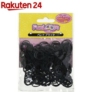 ハナヤマ ファンルーム バンド ブラック ままごと 価格比較 価格 Com