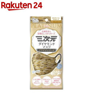 �O�����_�C�������h�}�X�N �v���`�i �t���[�T�C�Y �J���t���[�W���}�X�^�[�h(5����)�y�O�����}�X�N�z