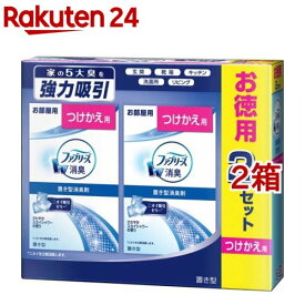 置き型ファブリーズ さわやかスカイシャワーの香り つけかえ用(130g*2個入*2箱セット)【ファブリーズ(febreze)】