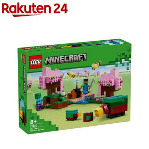 S(LEGO) }CNtg TN̒ 21260(1)yS(LEGO)z[ ߋ v[g ̎q j̎q 6 7 8]