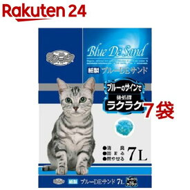 楽天市場 猫砂 紙の通販