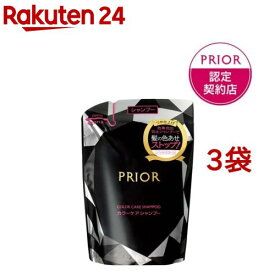プリオール カラーケアシャンプー つめかえ ノンシリコン 白髪用カラーケア(280ml*3コセット)【プリオール(PRIOR)】