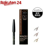 マキアージュ ダブルブロークリエーター ペンシル(0.2g)【マキアージュ(MAQUillAGE)】[アイブロウ ペンシ…